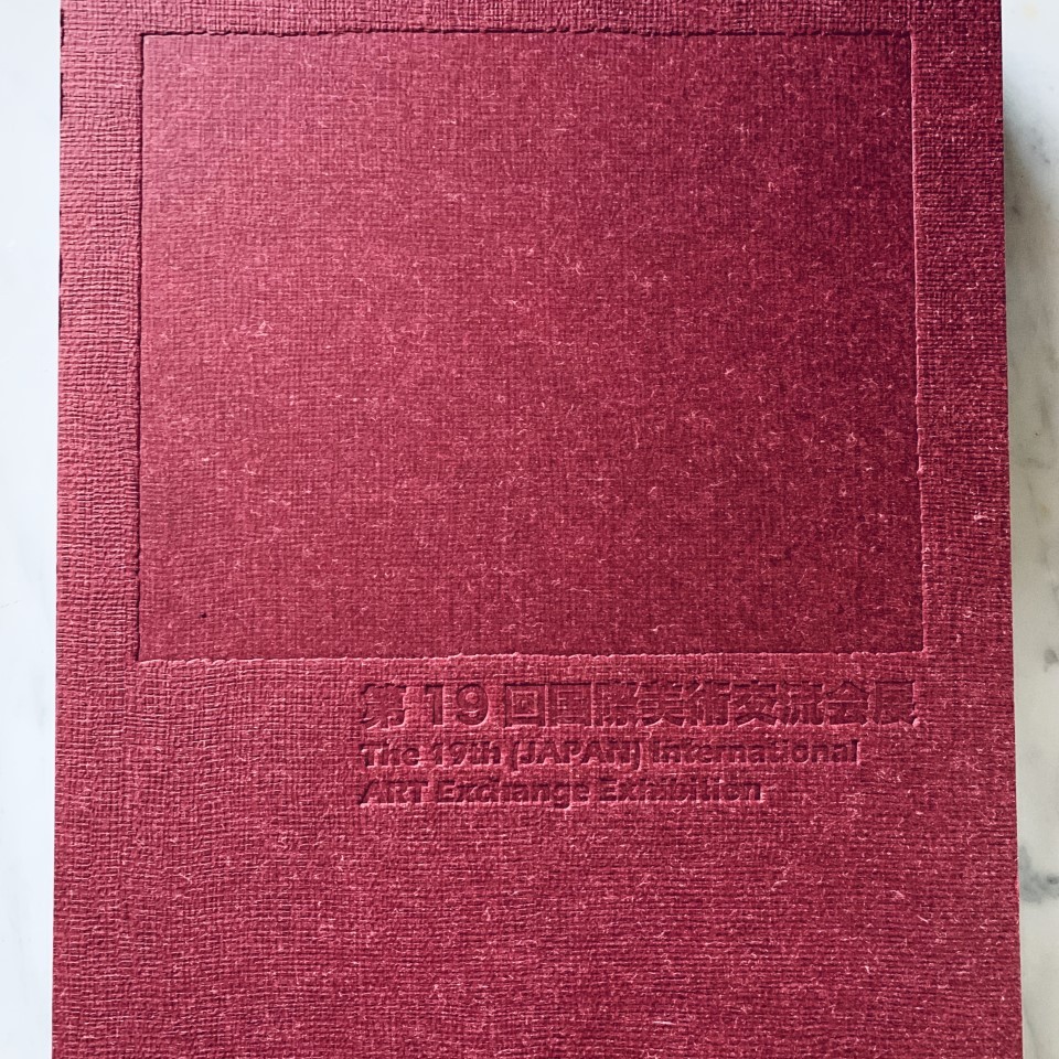 Catalog from Exhibition